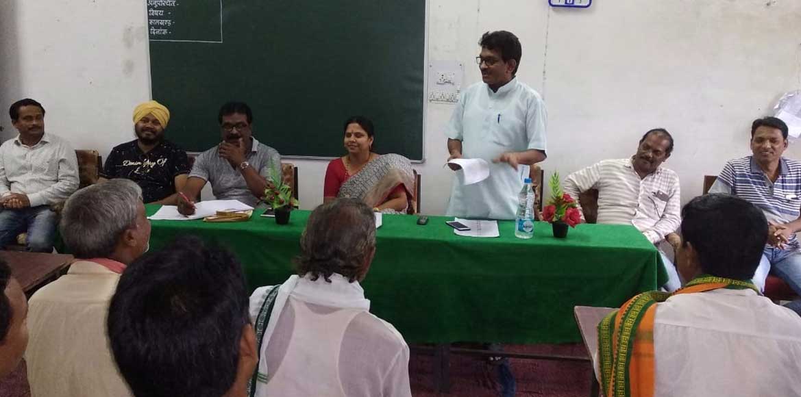 पन्ना प्रभारियों की बैठक में आने वाले चुनाव हेतु रणनीति पर व... - CG Sandesh