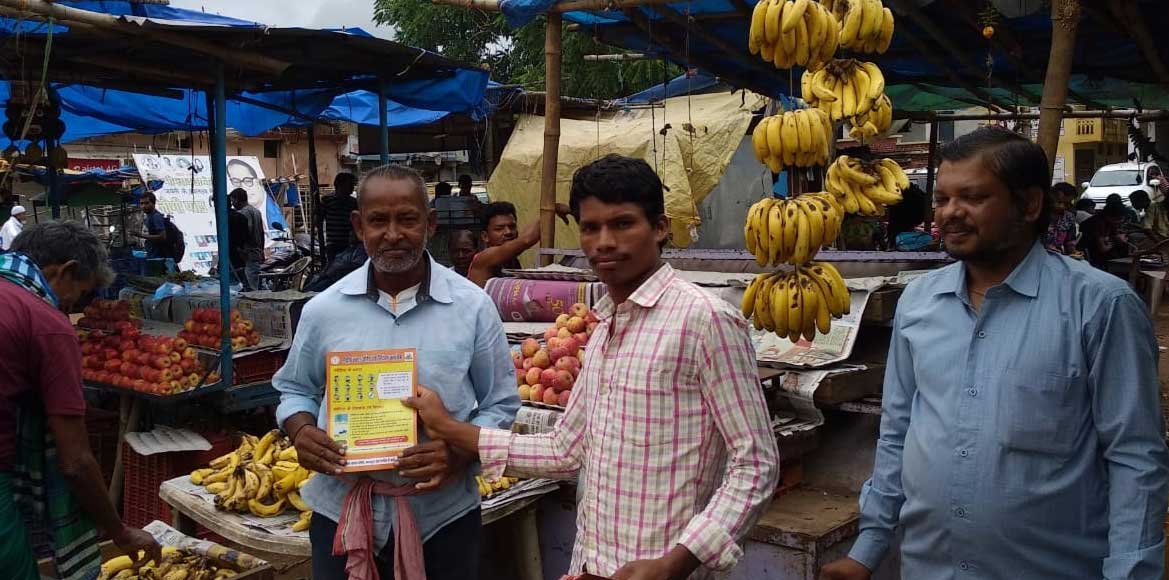 डेंगू रोकथाम  जानकारी हेतु पामपलेट वितरण - CG Sandesh