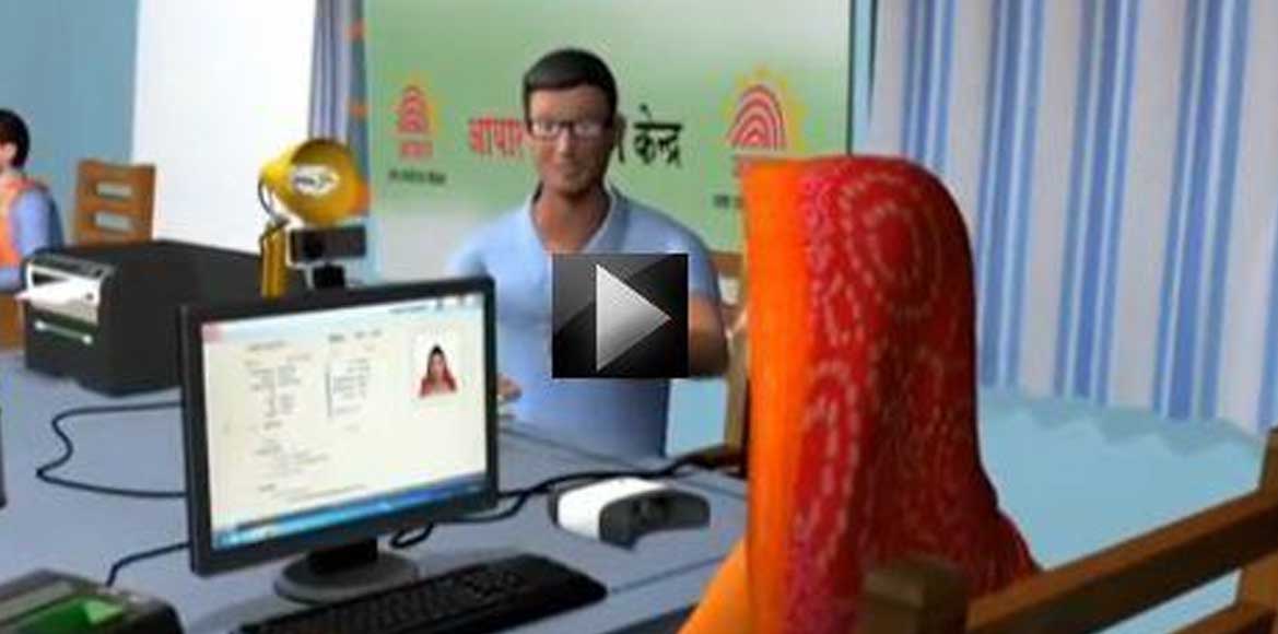 आधार कार्ड सुधार के नाम पर हो रही लुट - CG Sandesh
