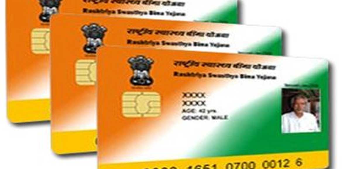 छुटे हुए लोगो के लिए स्मार्ट कार्ड शिविर बसना में कल - CG Sandesh