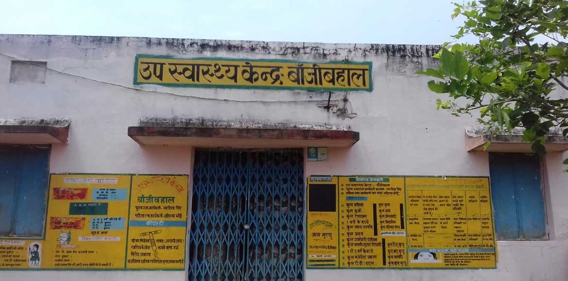 डेंगू के बाद अब पीलिया ने पसारा पांव, दूषित पानी से ग्रामीण ... - CG Sandesh
