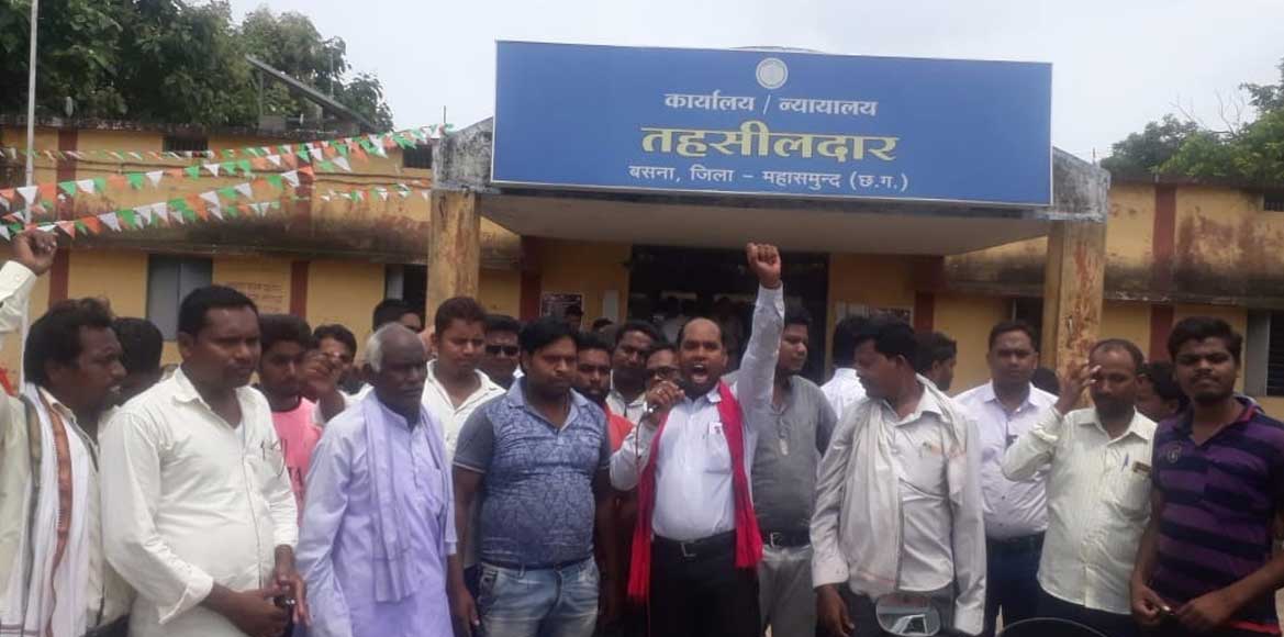 सयुंक्त मोर्चा बसना द्वारा भारतीय संविधान को जलाने वाले आसाम... - CG Sandesh