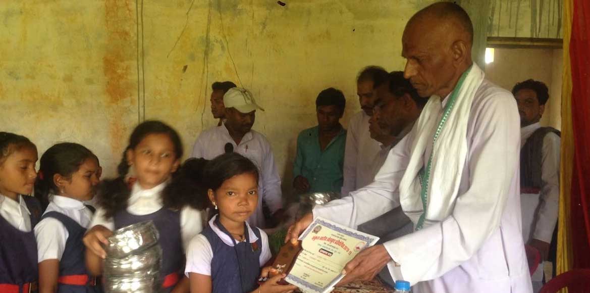 दो दिवसीय संकुल स्तरीय क्रीडा प्रतोयोगिता का सरस्वती शिशु  म... - CG Sandesh