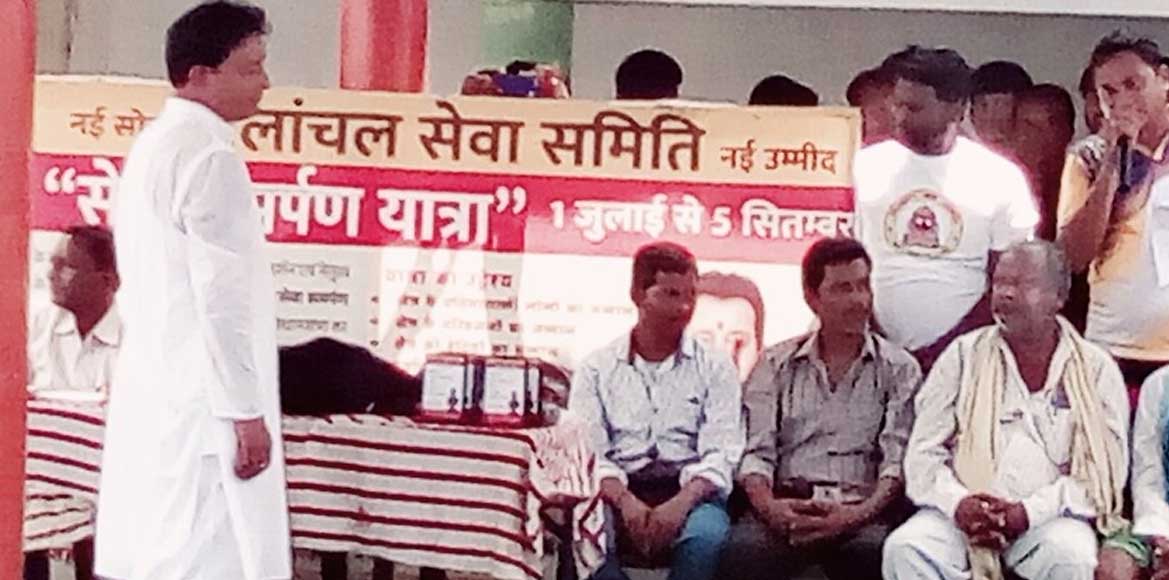 नीलांचल सेवा समिति द्वारा आयोजित सेवा समर्पण यात्रा आज 18 अग... - CG Sandesh