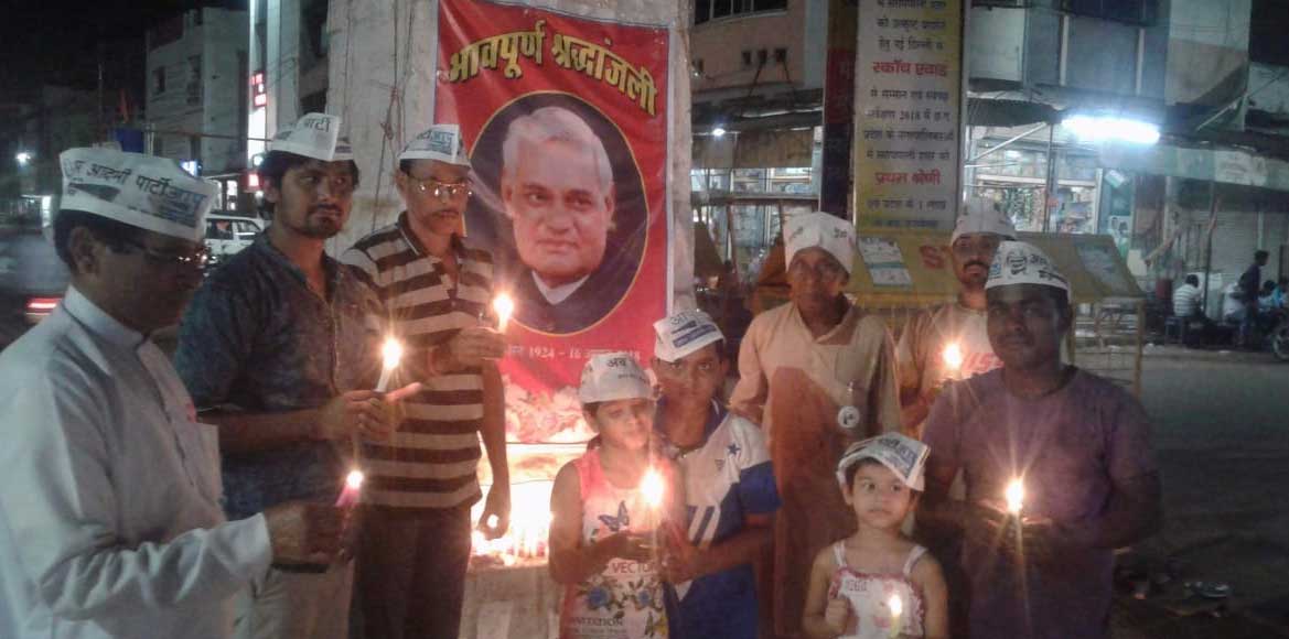 आम आदमी पार्टी ने सरायपाली में केण्डल मार्च निकालकर दी श्रधा... - CG Sandesh