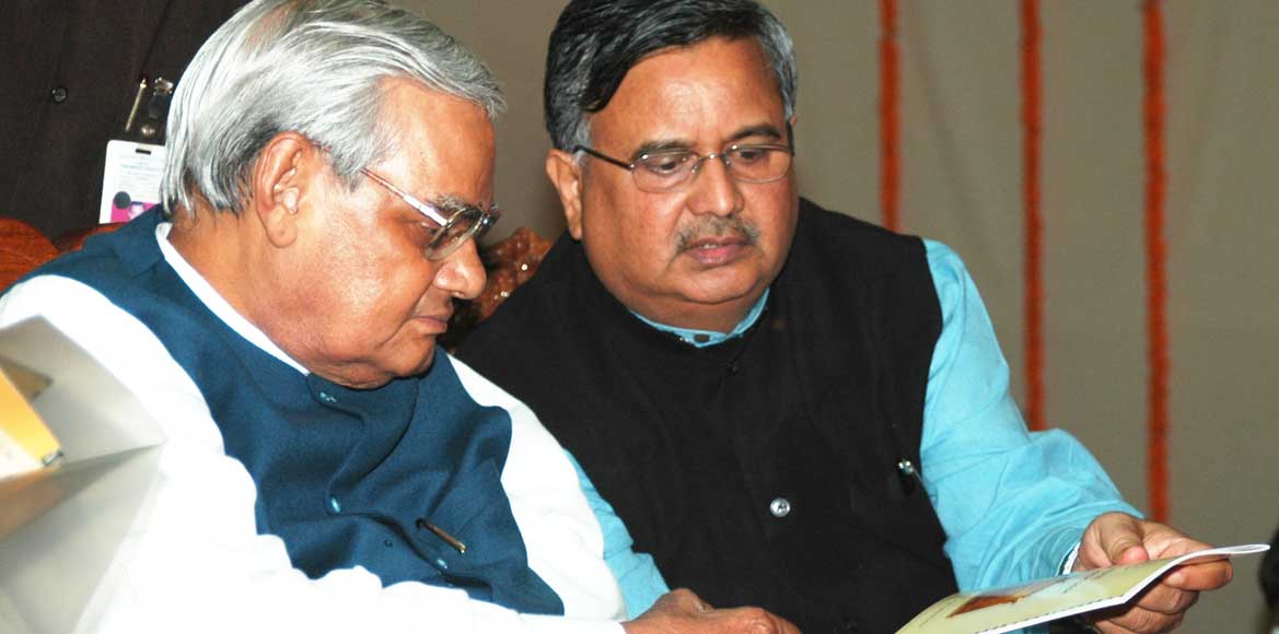  भारत रत्न श्री अटलबिहारी वाजपेयी का निधन : छत्तीसगढ़ के सभी ... - CG Sandesh
