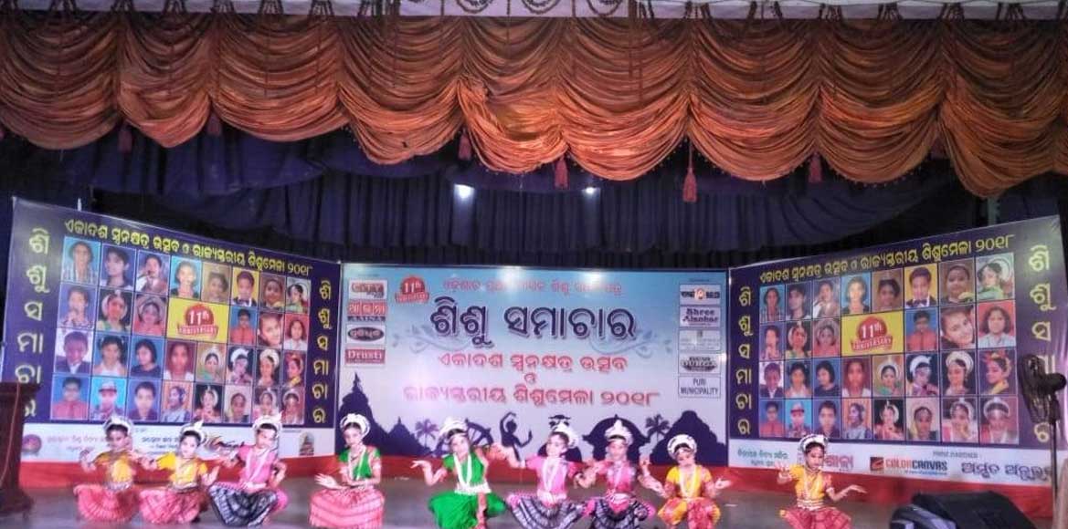 सारंगढ़ की नन्ही बेटियो ने पुरी मे ओडि़सी नृत्य में किया शान... - CG Sandesh