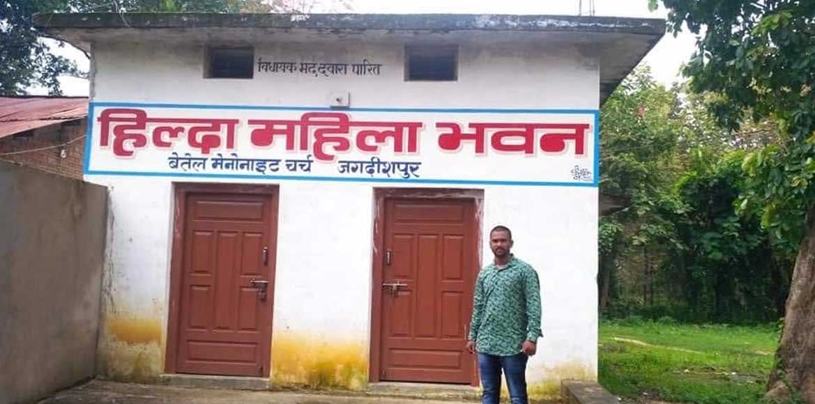 सामुदायिक भवन में चर्च का संचालन – सपन गुप्ता - CG Sandesh