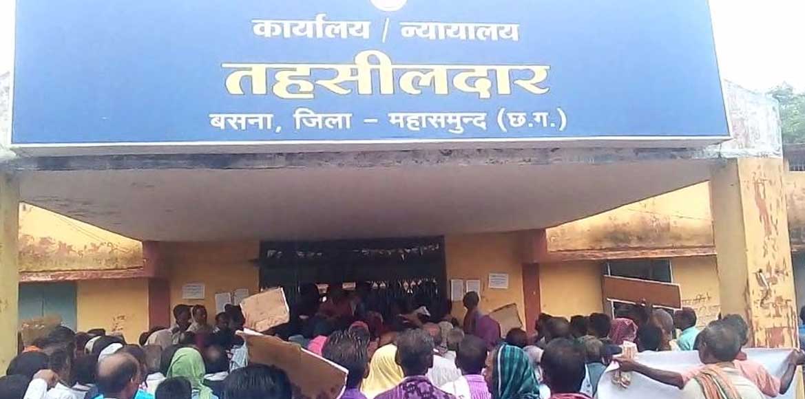 नायब तहसीलदार का हाहाकार !!
