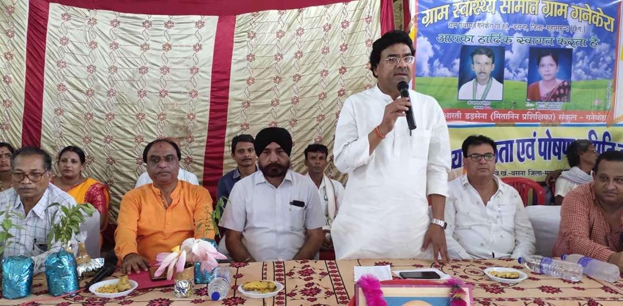 स्वस्थ्य पंचायत एवं ग्रामीण समस्या निदान शिविर का हुआ आयोजन,... - CG Sandesh