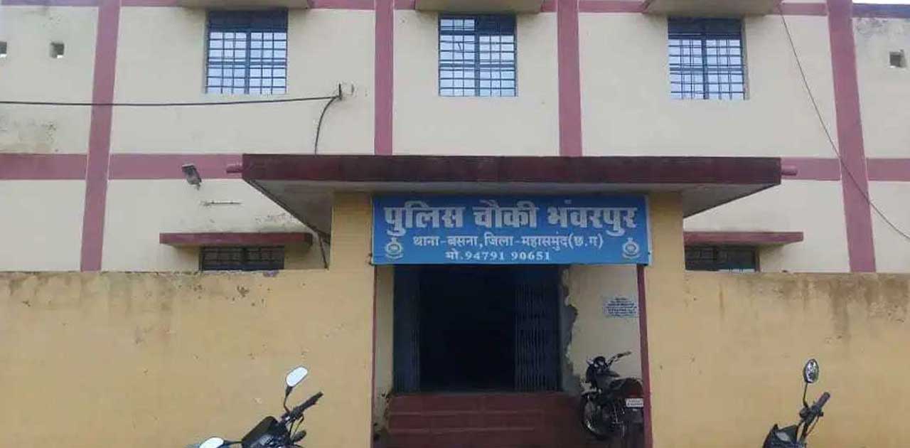 संगोत्र विवाह होने से मांगी गई रिश्वत, दी गई समाज से बहिष्कृ... - CG Sandesh