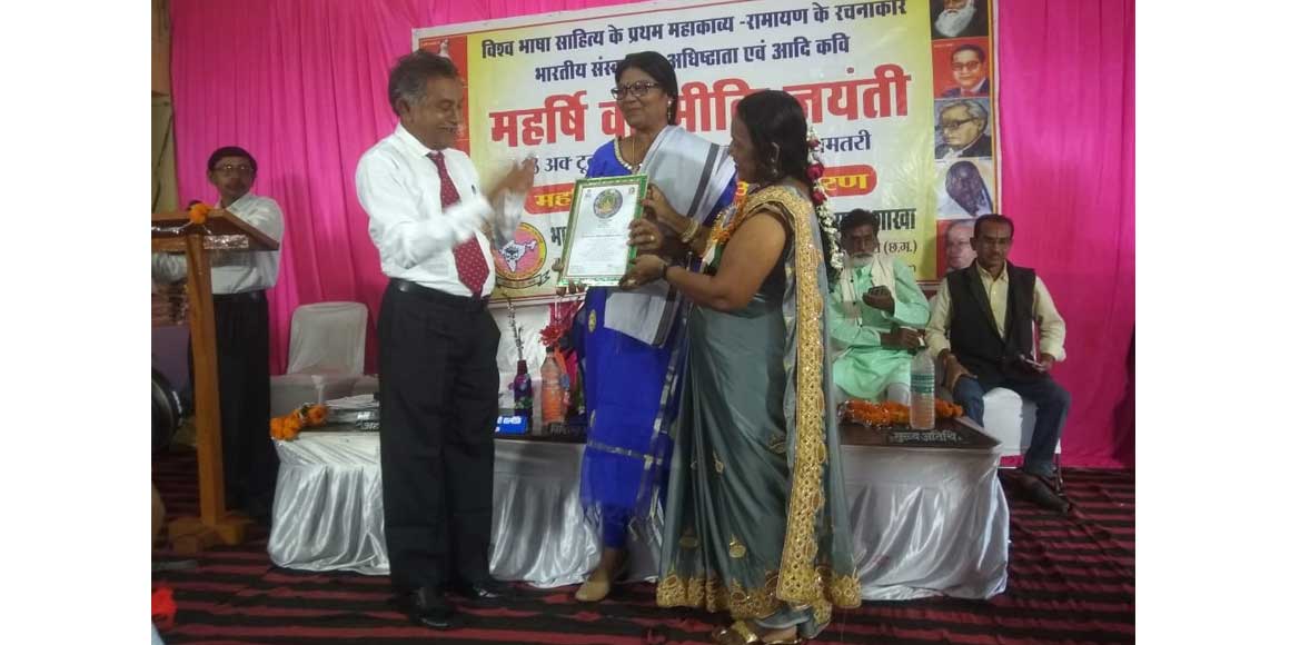 संत माता कर्मा महिला सशक्तिकरण अवार्ड से सम्मानित हुई शुभ्रा... - CG Sandesh