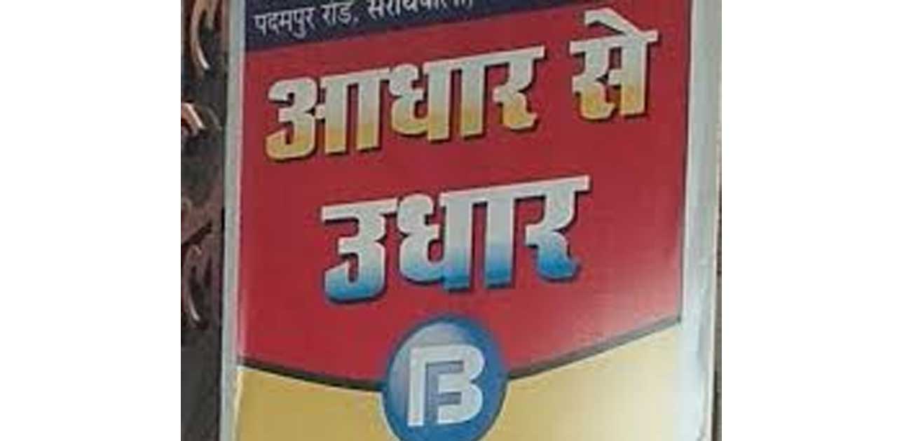 दीपावली को लेकर बाजार में दिखने लगी चहल-पहल, बारिश के चलते द... - CG Sandesh