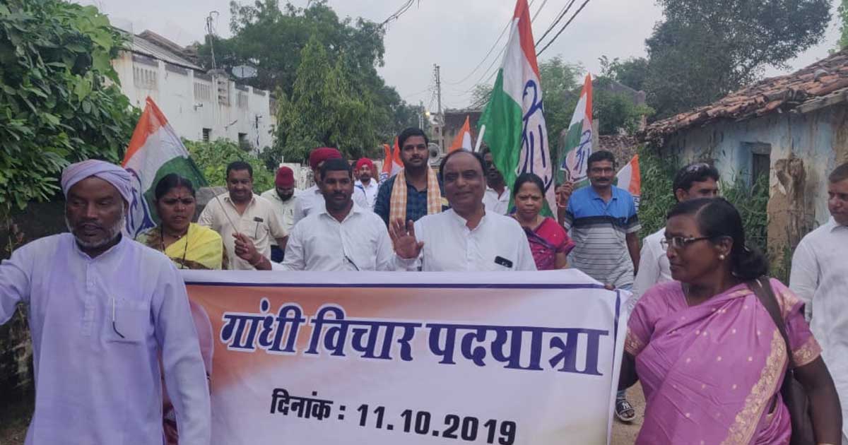ब्लाक कांग्रेस कमेटी बसना द्वारा राष्ट्रपिता महात्मा  गांधी ... - CG Sandesh