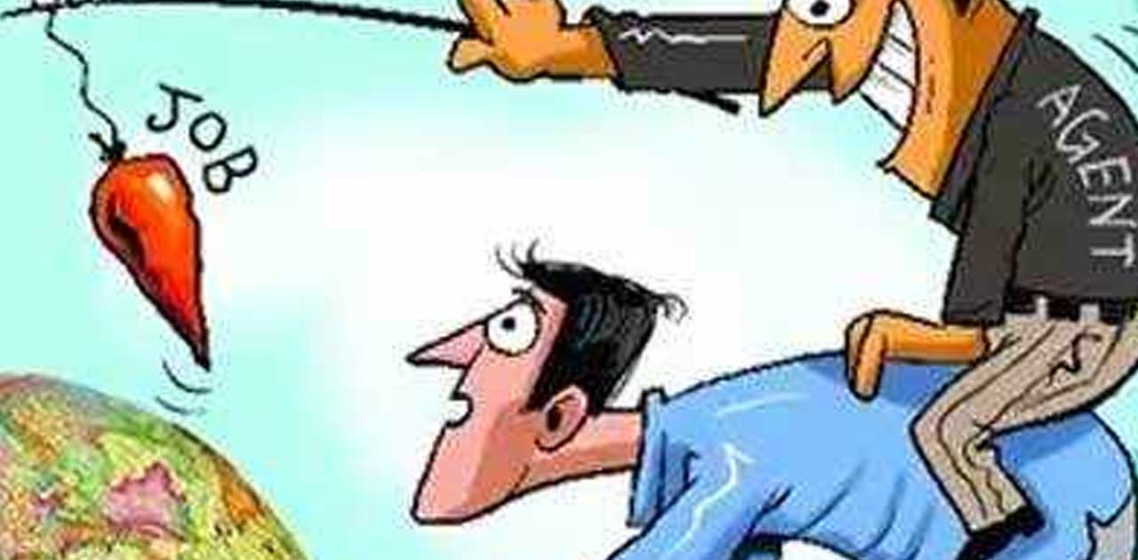 एयर इंडिया की तरफ से फ़र्जी कॉल, नौकरी के नाम पर लुट लिए 66 ह... - CG Sandesh