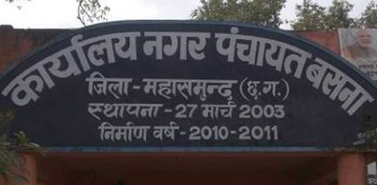 नाली निर्माण को लेकर चल रहे विवाद की एसडीएम से की गई  शिकायत - CG Sandesh