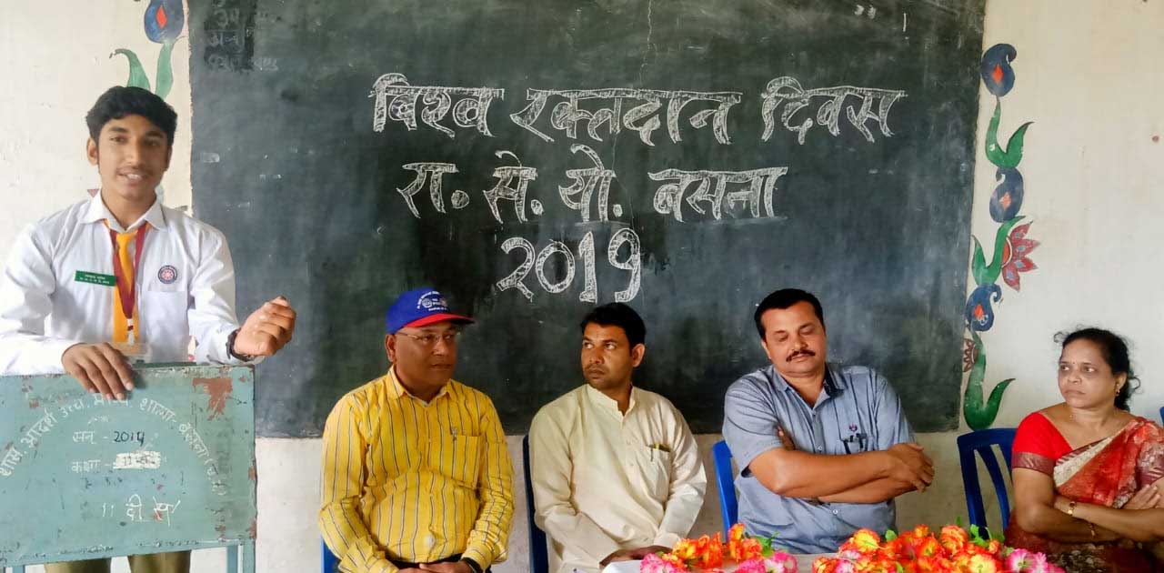 विश्व रक्तदान दिवस के अवसर पर विविध कार्यक्रम का आयोजन  - CG Sandesh