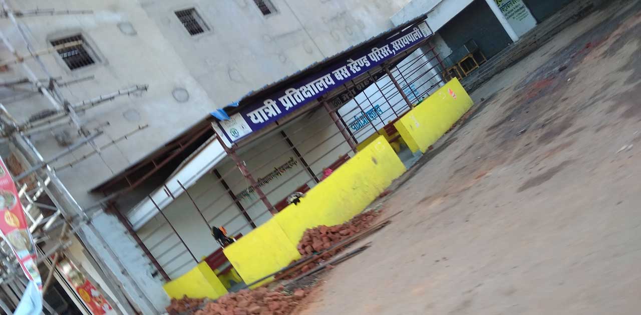 बस स्टैण्ड प्रतिक्षालय की छपरी में छुपाई थी अवैध शराब, पुलिस... - CG Sandesh