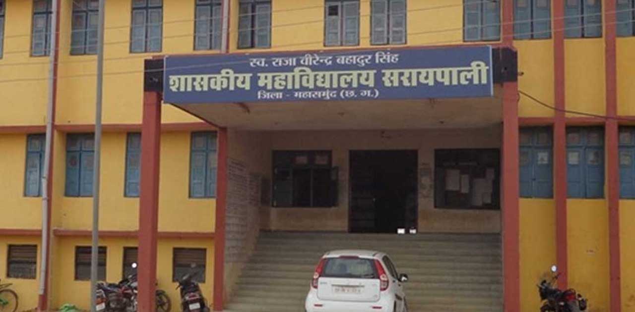 सरायपाली कॉलेज के बहार से मोटरसायकल हुई पार   - CG Sandesh