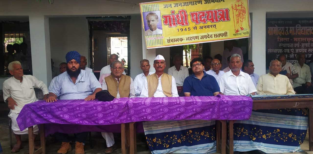 सतपथी परिवार द्वारा आयोजित 75 वी गांधी पदयात्रा छठवे दिन ग्र... - CG Sandesh