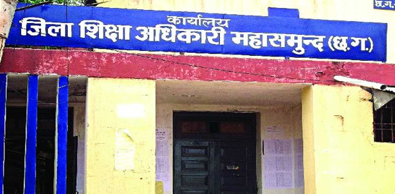 एकलव्य इंग्लिश स्कूल अर्जुंडा को कारण बताओ नोटिस जारी.  - CG Sandesh