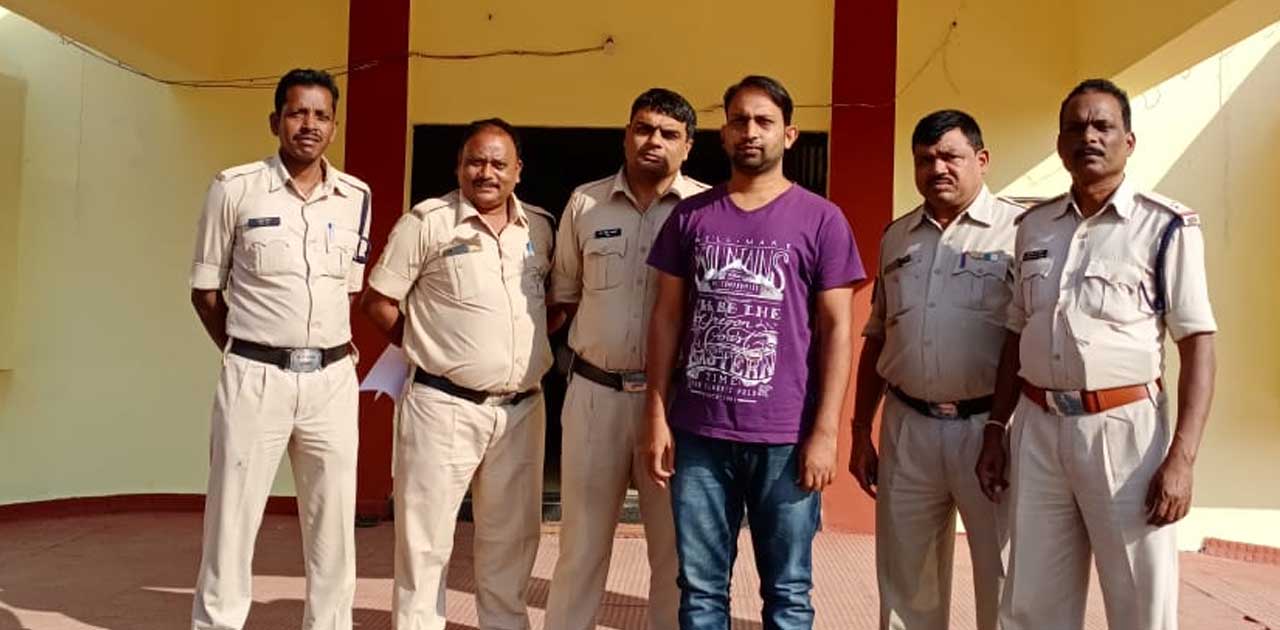 1 करोड़ 29 लाख गबन का मामला, 5 वर्षों से फरार डाटा एन्ट्री ऑ... - CG Sandesh