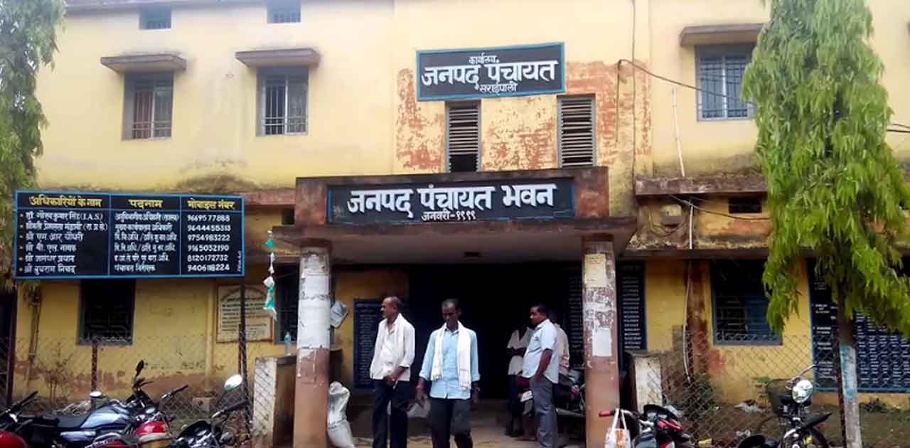 सरायपाली के आठ पंचायतों के ख़िलाफ हुई 14वें वित्त की राशि को ... - CG Sandesh