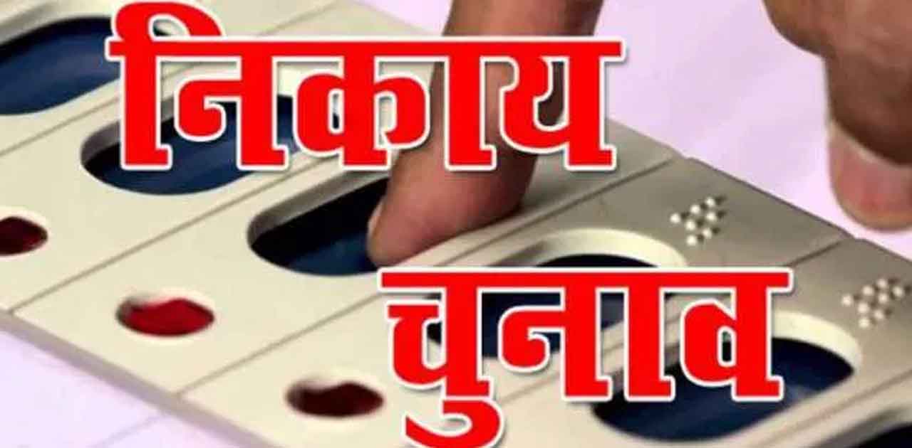 बसना : कांग्रेस, बीजेपी या किसी अन्य का होगा नगर पंचायत अध्य... - CG Sandesh