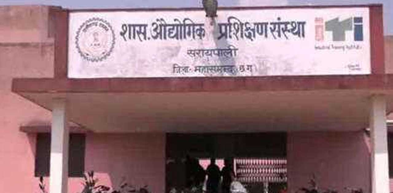 शासकीय आईटीआई में प्रवेश के लिए मांगा डोनेशन, राशि न देने पर... - CG Sandesh