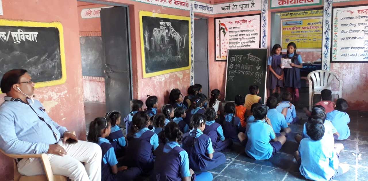 शा.प्रा. शाला हरदी मे बालदिवस मनाया गया    - CG Sandesh