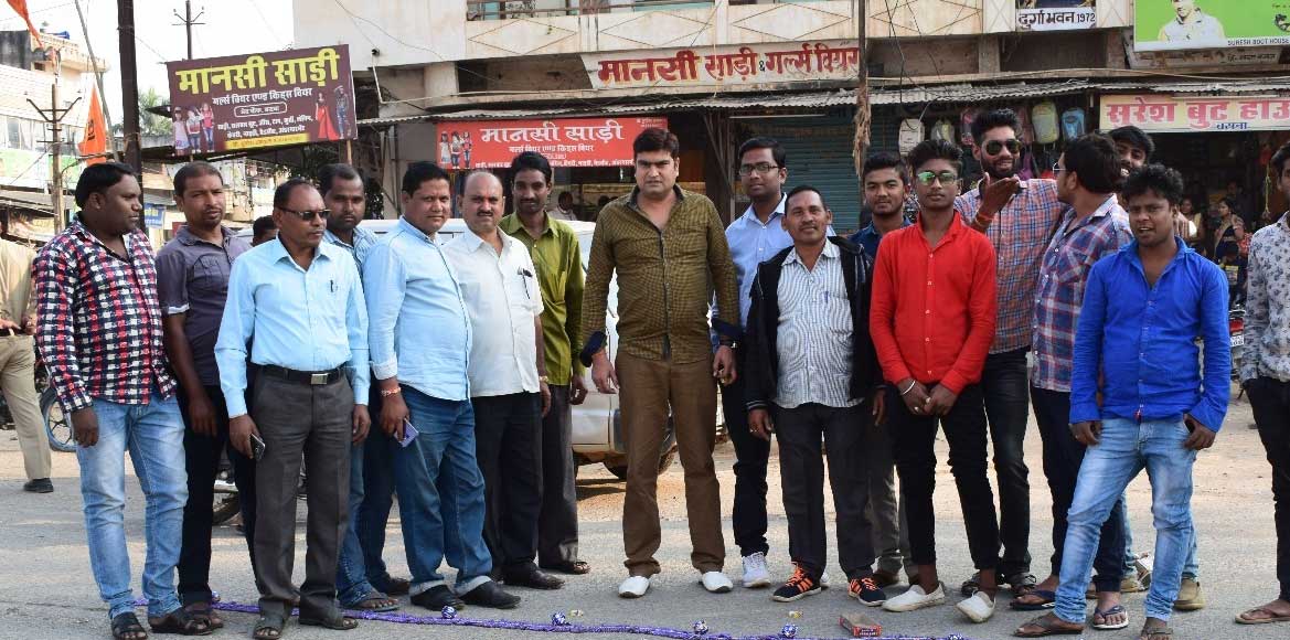 सवर्णों का 10% आरक्षण बिल पास, भाजयुमो में खुशी की लहर - CG Sandesh