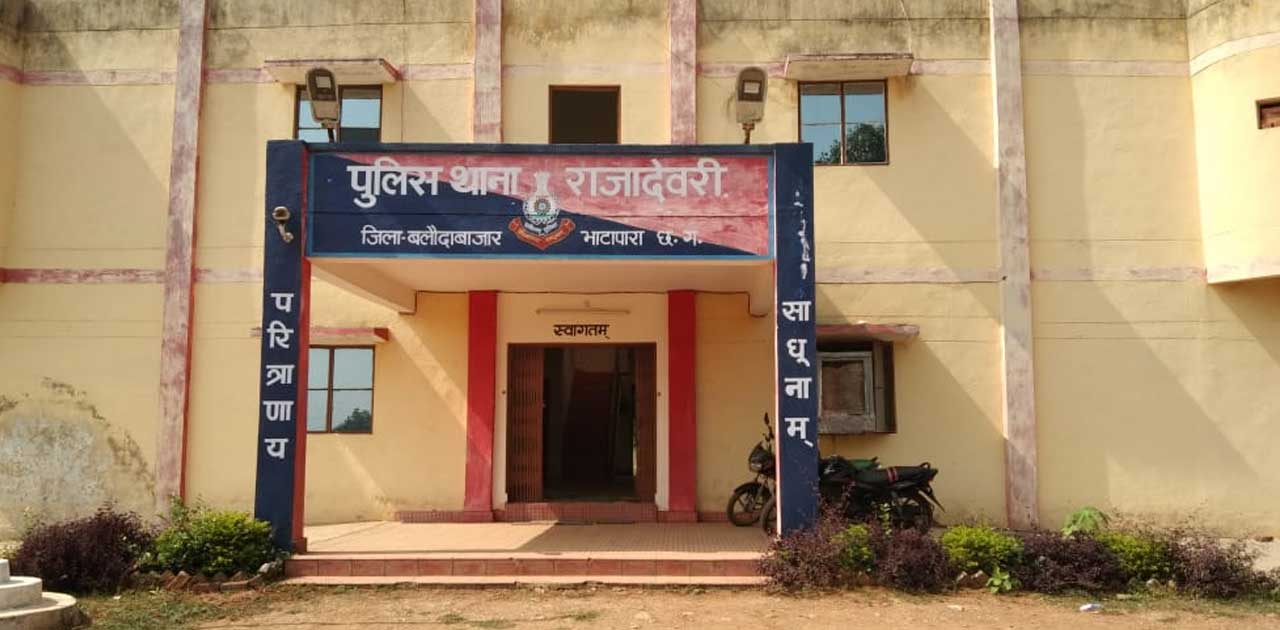 अवैध शराब को लेकर मंगलीबाई के घर पर पुलिस ने की कार्यवाही, ग... - CG Sandesh