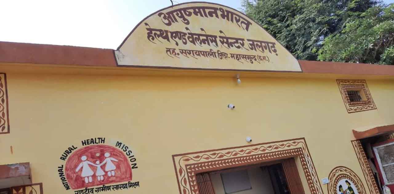 जलगढ़ सागौन लकड़ी कांड : बीएमओ ने दिया नर्स को स्पष्टिकरण देने... - CG Sandesh