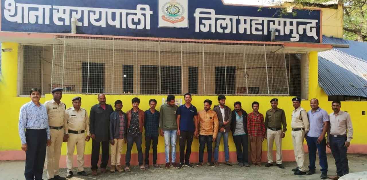 सरायपाली नगर से 8 असमाजिक तत्वों व 1 सट्टेबाज को पकड़कर सभी क... - CG Sandesh