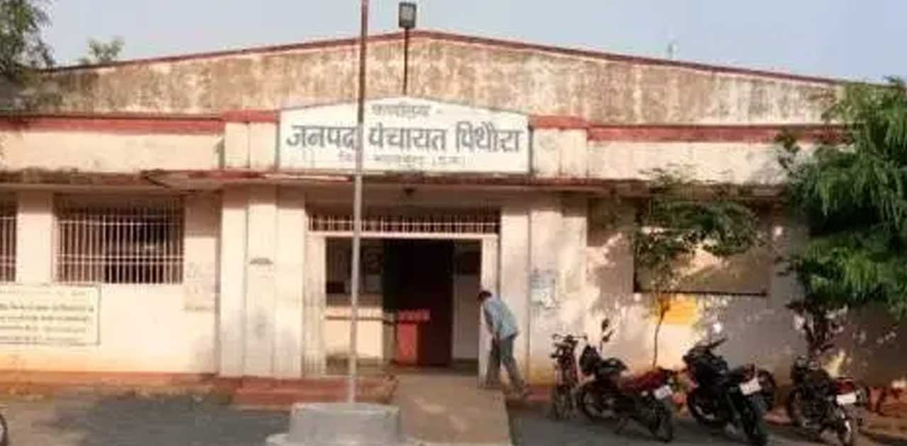 सरपंच सचिव ने फर्जी फर्म बनाकर किया लाखों रूपये का चपत - CG Sandesh