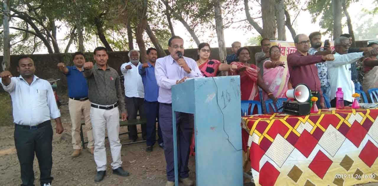 रासेयो इकाई भूकेल में संविधान स्थापना दिवस धूमधाम से मनाया ग... - CG Sandesh