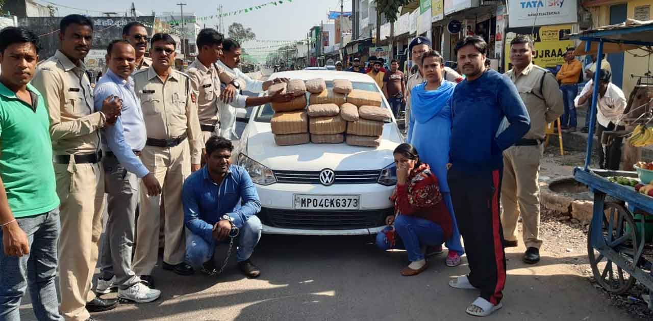 60 किलो गांजा परिवहन करते महिला और पुरुष गिरफ्तार. - CG Sandesh