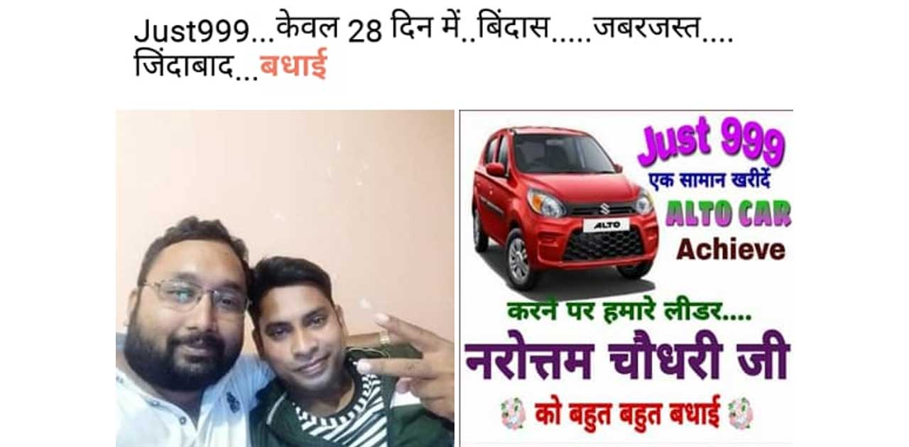 Just999 के शिकायत पर पुलिस ने बुलाया इससे जुड़े लोगों को, दस्... - CG Sandesh