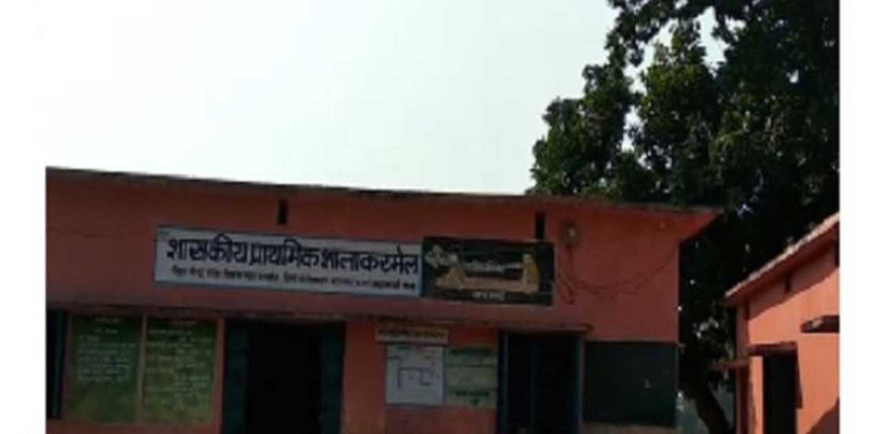 शिक्षाविभाग के अधिकारियों की प्रताड़ना झेलने विवश शिक्षक  - CG Sandesh