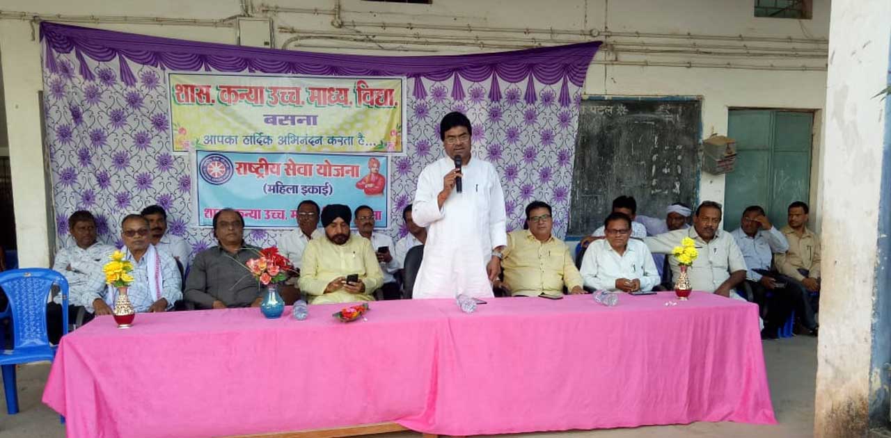 शासकीय कन्या उच्चतर माध्यमिक विद्यालय बसना में बाल दिवस के अ... - CG Sandesh