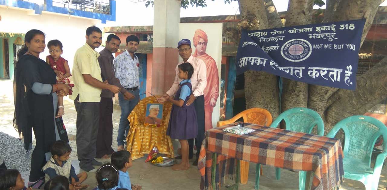 पं जवाहरलाल नेहरू जयंती के अवसर पर बाल दिवस मनाया गया - CG Sandesh