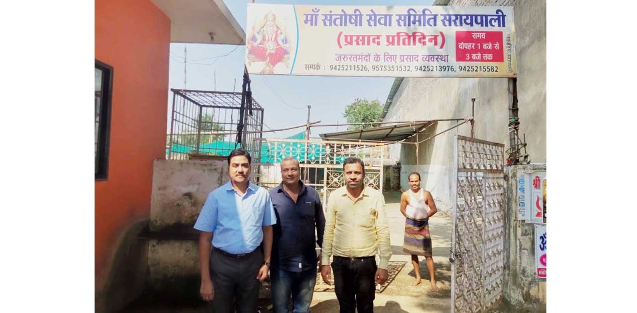 सरायपाली में माँ संतोषी मंदिर अचानक पहुँचे कलेक्टर सुनील कुम... - CG Sandesh