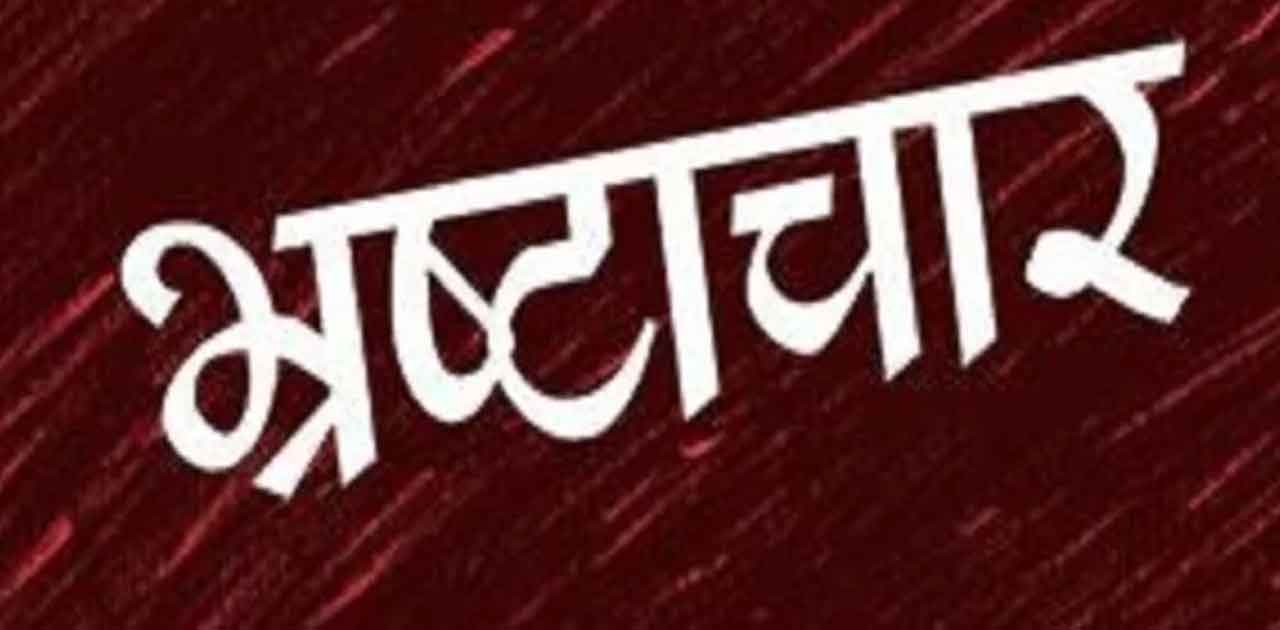 फर्जी सड़क मरम्मत और स्वच्छता के नाम पर सरपंच, सचिव ने निकाल ... - CG Sandesh