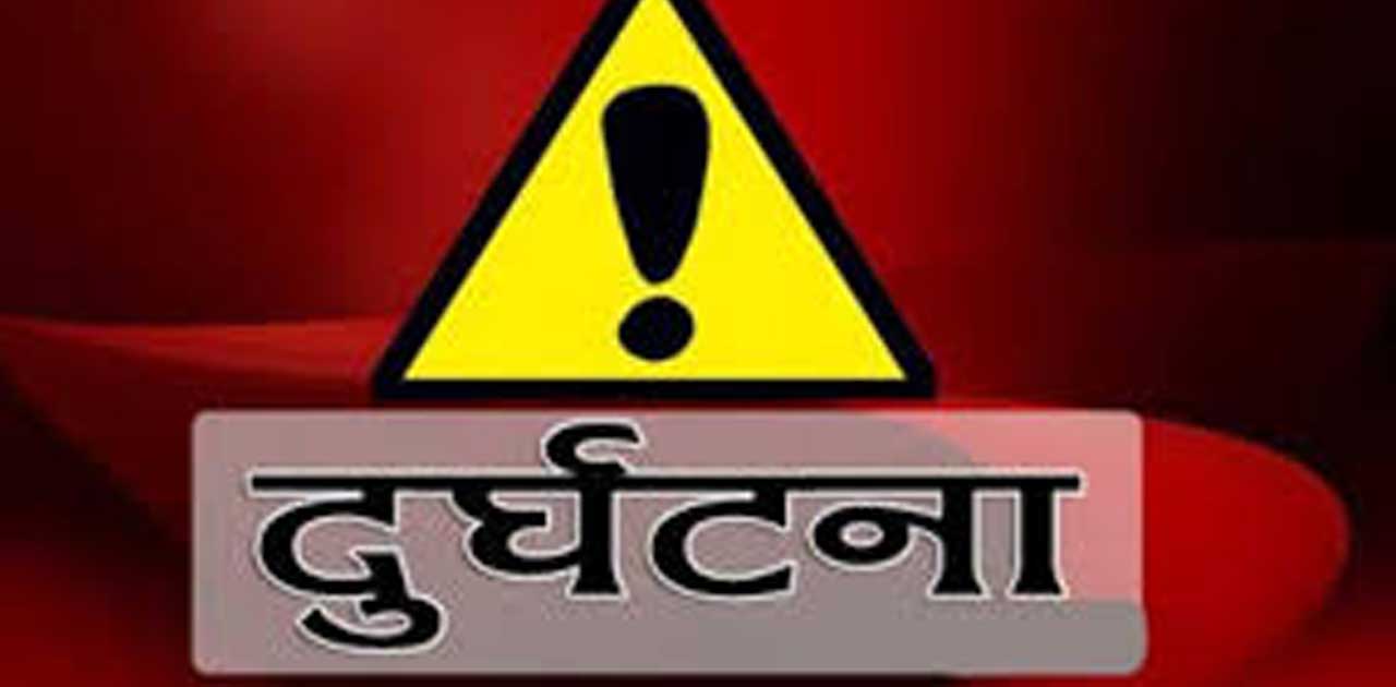कार को पीछे से मारी ठोकर, मामला दर्ज  - CG Sandesh