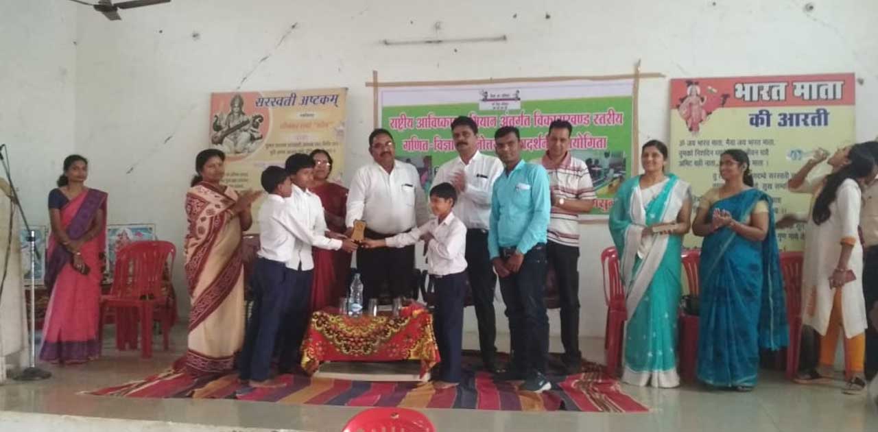 शा.बालक प्राथमिक शाला तुमगांव विज्ञान मॉडल में प्रथम एवं शा.... - CG Sandesh