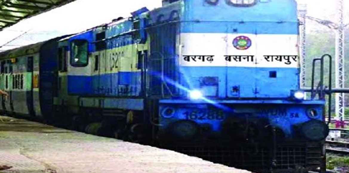 सरायपाली रेलवे लाइन बना सपना, राज्य में  काँग्रेस सरकार आने ... - CG Sandesh