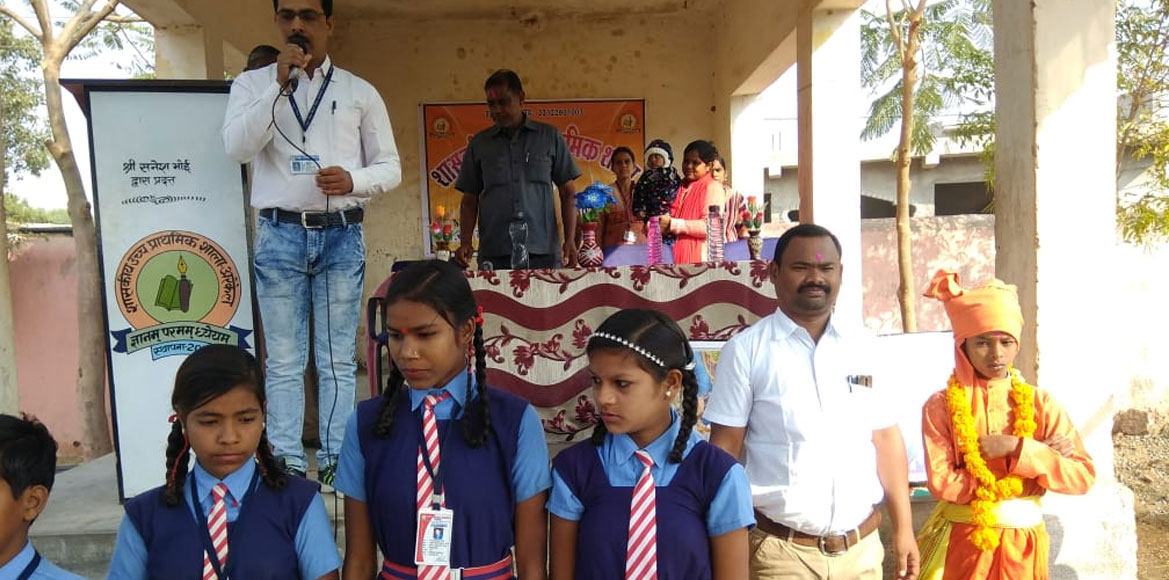 मिडिल स्कूल अरेकेल में स्वामी विवेकानंद जयंती राष्ट्रीय युवा... - CG Sandesh