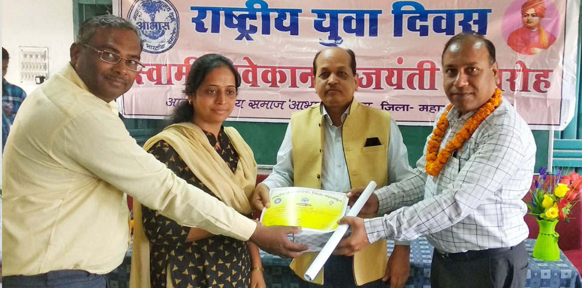 रमेश कुमार सोनी किये गए सम्मानित - CG Sandesh