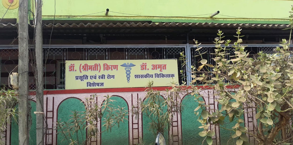 कलेक्टर के निर्देशन पर ब्लाक मेडिकल ऑफिसर के घर में संचालित ... - CG Sandesh