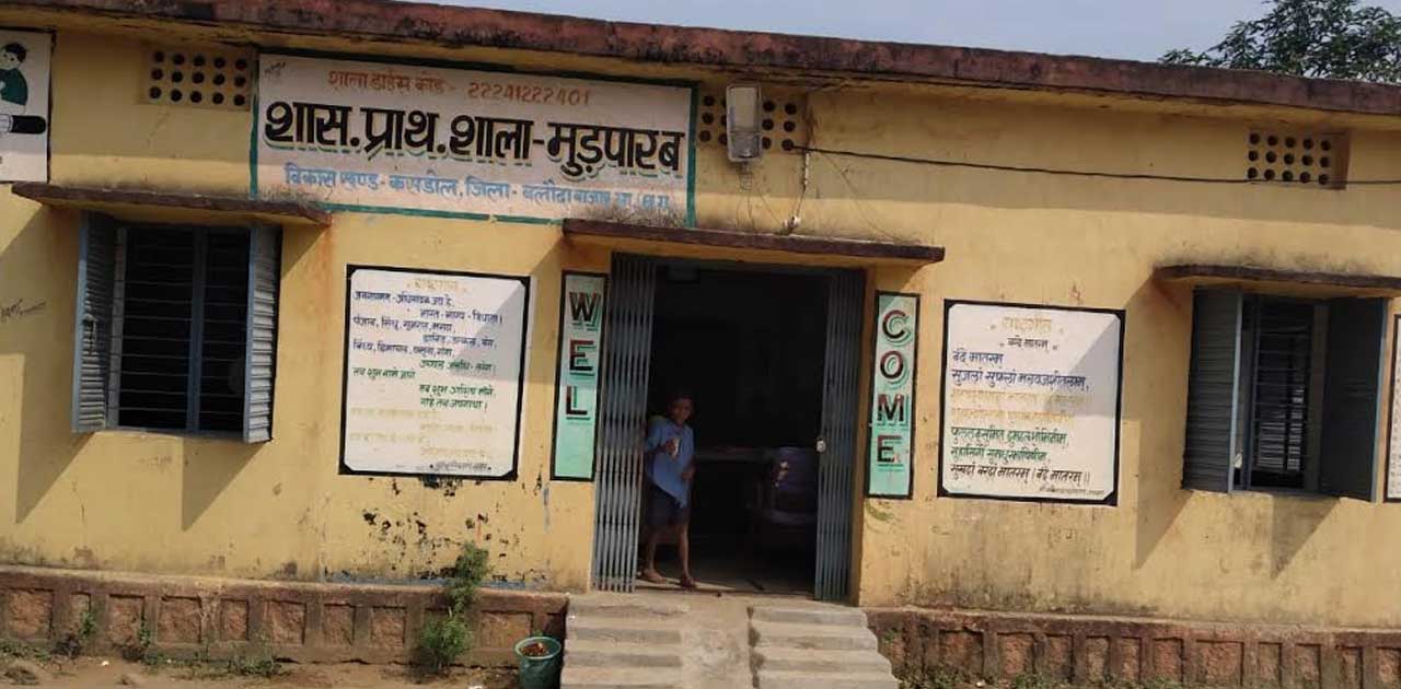 कसडोल:-शिक्षा विभाग के अधिकारियों का शिक्षको पर मेहरबान,परिण... - CG Sandesh